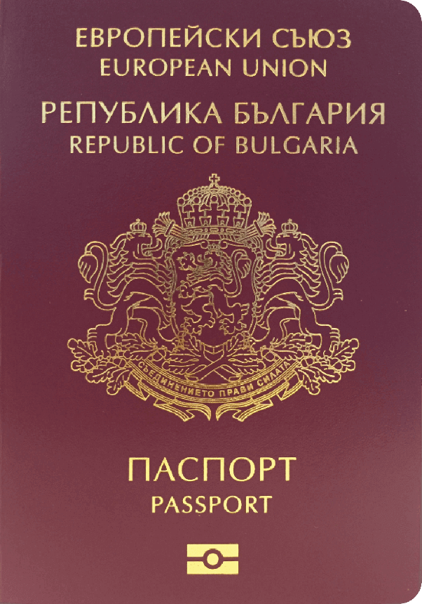 Passport Picture of Bulgaria