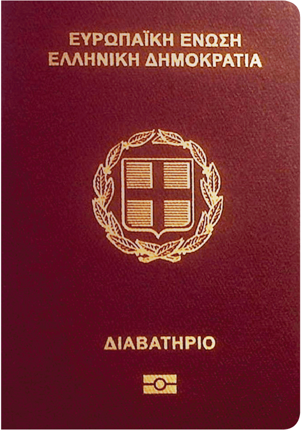 Passport Picture of Greece 